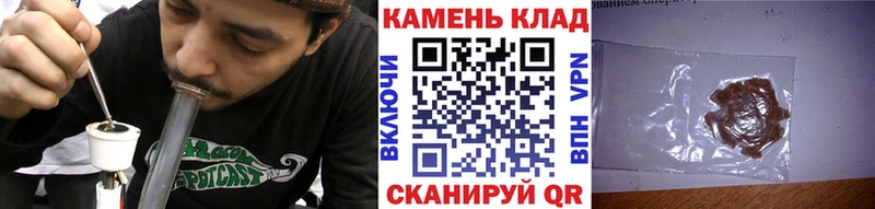 Что такое Кстово Alpha-PVP Codein ГАШИШ Амфетамин