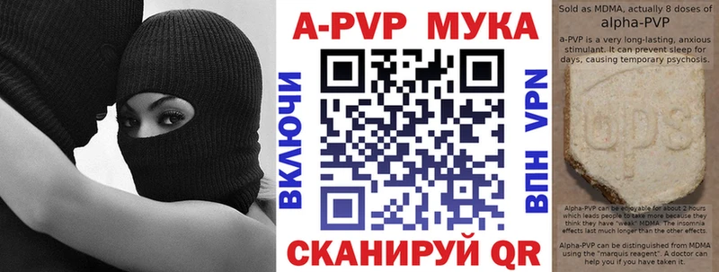 закладки  Кстово  APVP СК КРИС 