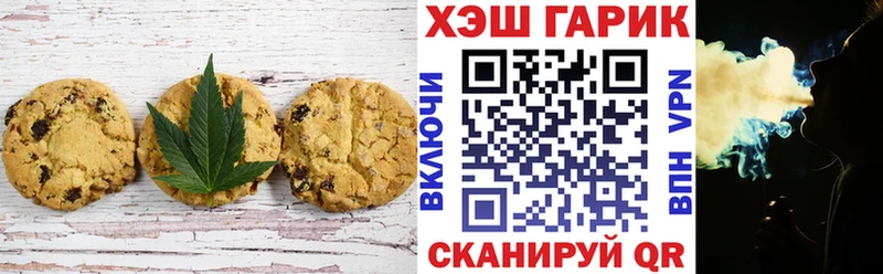Canna-Cookies конопля  Кстово 