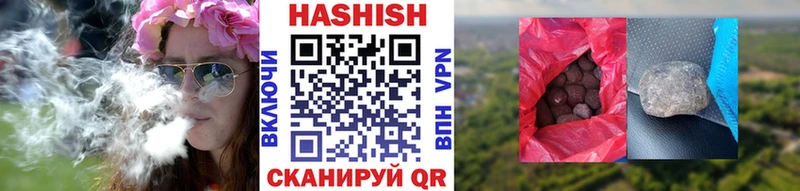 МЕГА как зайти  Кстово  Гашиш убойный 