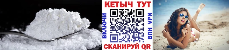 КЕТАМИН ketamine Кстово