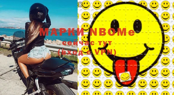 марки nbome Беломорск