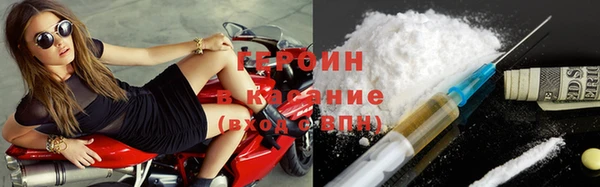 скорость Белокуриха
