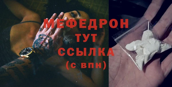 кокс Протвино