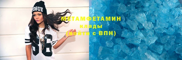 скорость Белокуриха