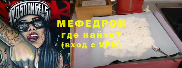 скорость Белокуриха