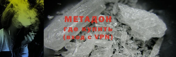 марки nbome Беломорск