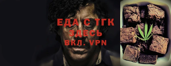 скорость Белокуриха