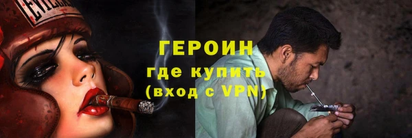 скорость Белокуриха