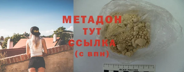 мескалин Приозерск