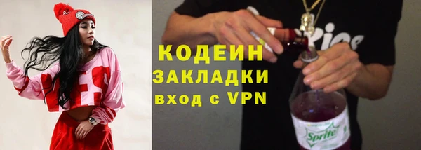 марки nbome Беломорск