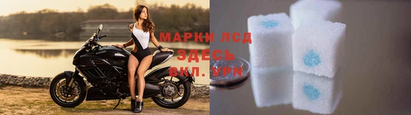 марки nbome Беломорск