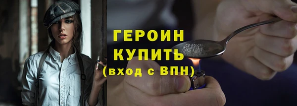 скорость Белокуриха