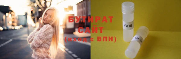 марки nbome Беломорск