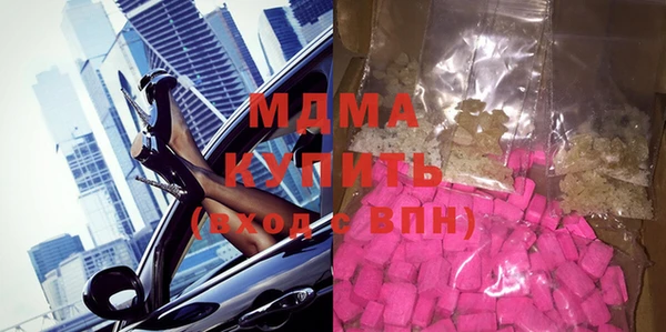 марки nbome Беломорск