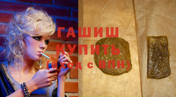 скорость Белокуриха