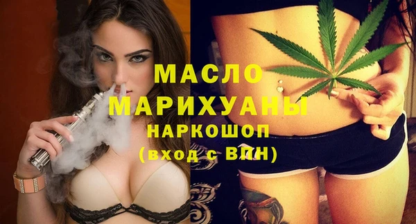 марки nbome Беломорск