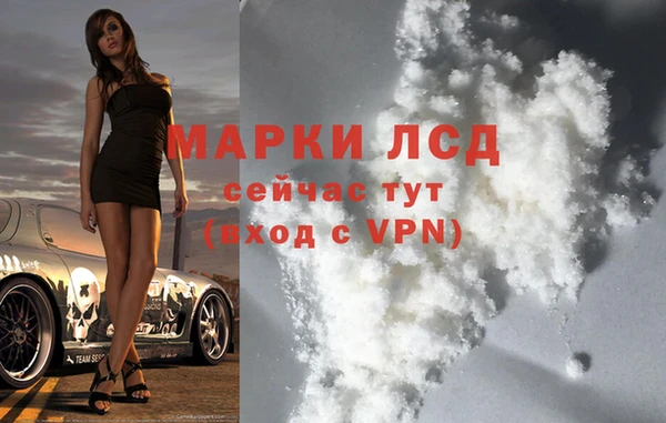 скорость Белокуриха