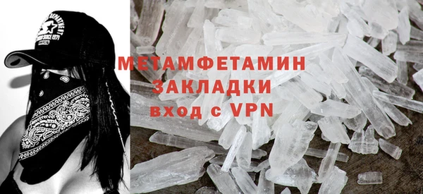 марки nbome Беломорск