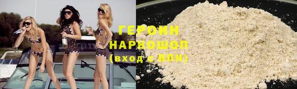 скорость Белокуриха