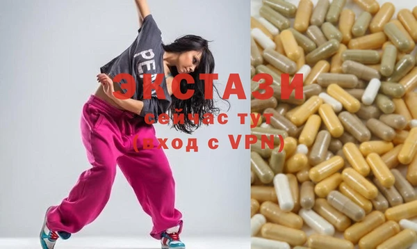 марки nbome Беломорск