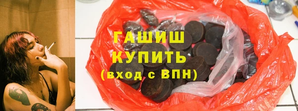 экстази Пролетарск