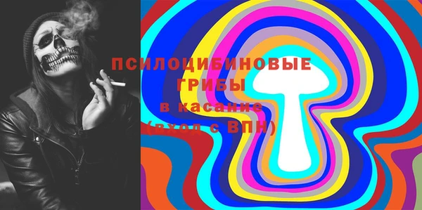 марки nbome Беломорск