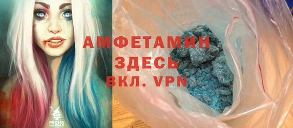 скорость Белокуриха