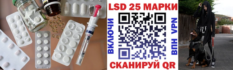 ЛСД экстази кислота  магазин продажи   Кстово 