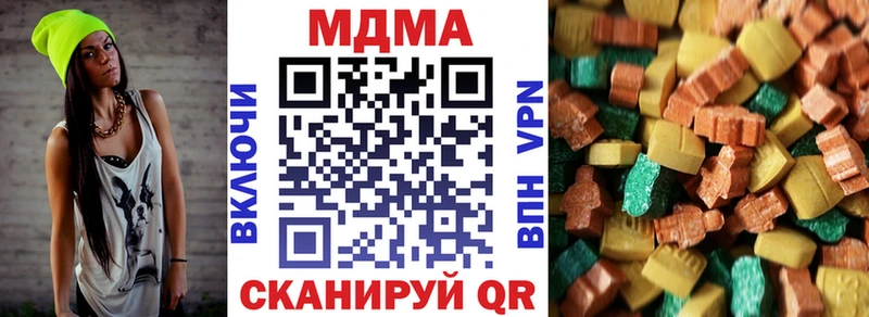 MDMA crystal Кстово