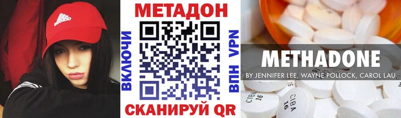где продают наркотики  Кстово  Метадон кристалл 