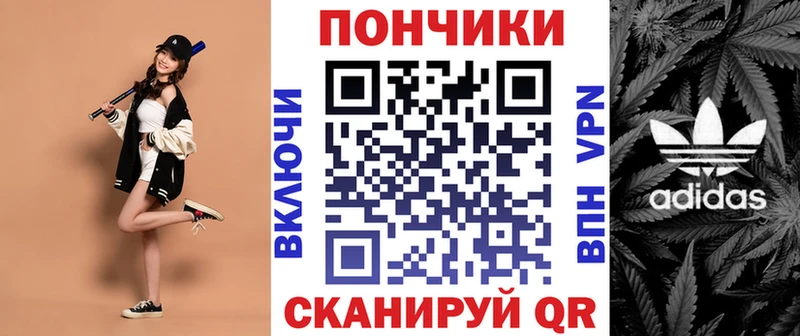 купить закладку  Кстово  Марихуана план 